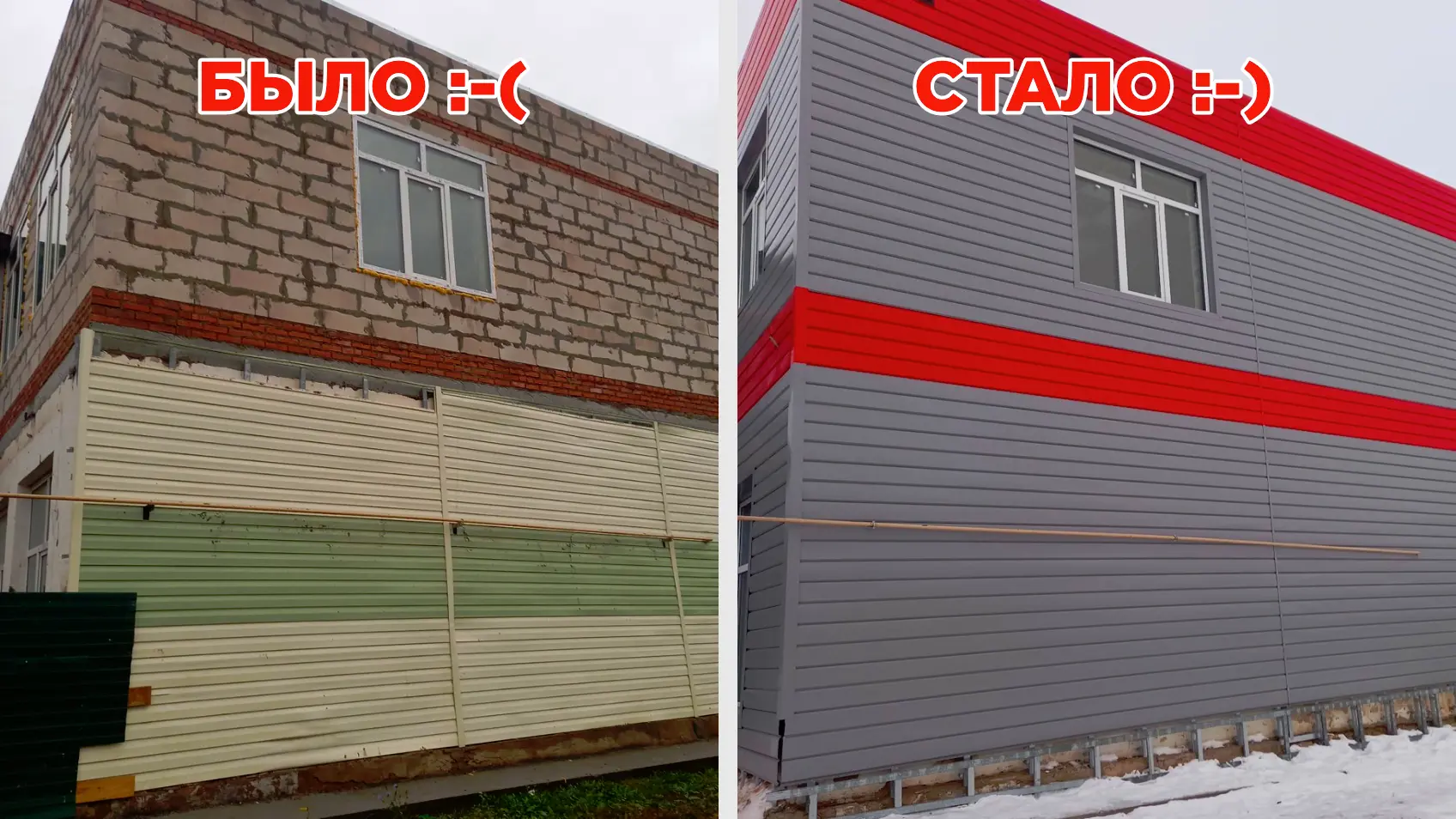 Фото 1 фасад Евро-Брус под брус RAL 7004 Серый, 3020 Красный