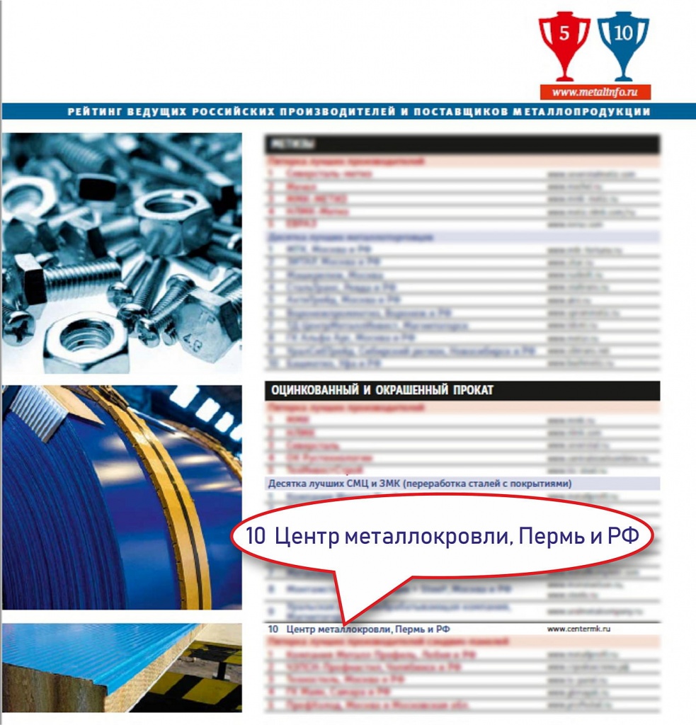 Наша компания целенаправленно шла к этому